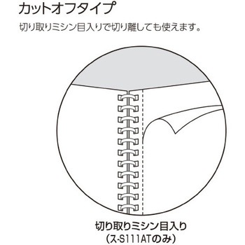 キャンパスソフトリングドット40枚B5 コクヨ