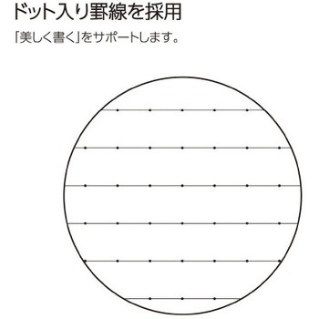 キャンパスソフトリングドット40枚B5 コクヨ