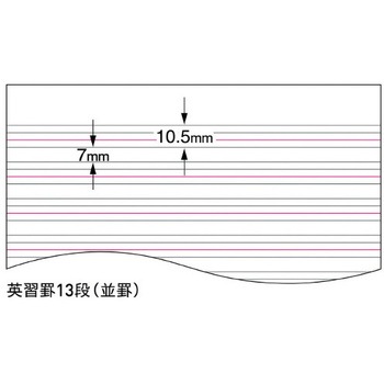 キャンパス英習帳(ソフトリング) コクヨ