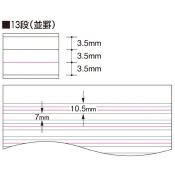 キャンパス英習帳(ソフトリング) コクヨ