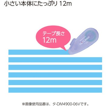 ドットライナーフリック・本体 コクヨ