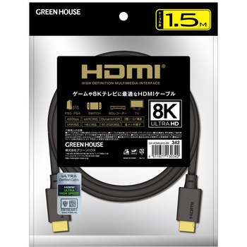 GH-HDMIUA15-BK ウルトラハイスピードHDMIケーブル グリーンハウス 82683126