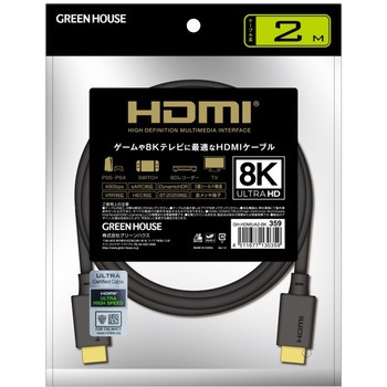 GH-HDMIUA2-BK ウルトラハイスピードHDMIケーブル グリーンハウス 82683135