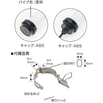 PDL-VF30 LEDパランドル(Vフリースリム・単独タイプ) ジェフコム