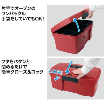 ツールボックス DENSAN(デンサン/ジェフコム)