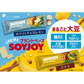 ソイジョイプラントベースバナナ 1ケース(27g×48本) 大塚製薬 【通販