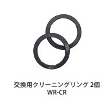 WR-CR �����p�N���[�j���O�����O(2P) �x�m�q 82685068
