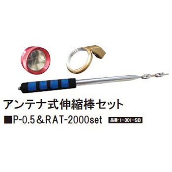 1-301-SB �}�C�N���v���Y��0.5�C���` �A���e�i���L�k�_�Z�b�g STS 82685113