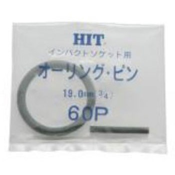 インパクト用オーリングピンセット ヒット商事