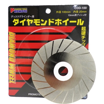 ダイヤモンドホイール PROMOTE