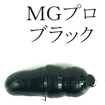 MGプロ ブラック 松永トイシ