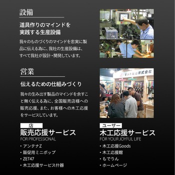 ゼットソー VⅢネジセット 岡田金属工業所