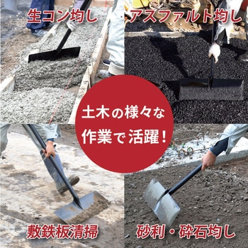 ショベルレーキ 500 P柄 金象PROLINE