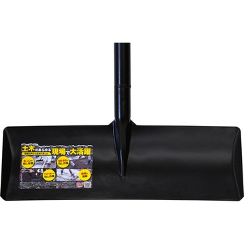 ショベルレーキ 500 P柄 金象PROLINE
