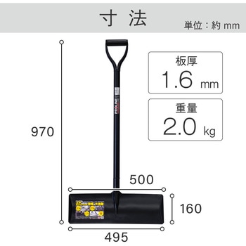 ショベルレーキ 500 P柄 金象PROLINE