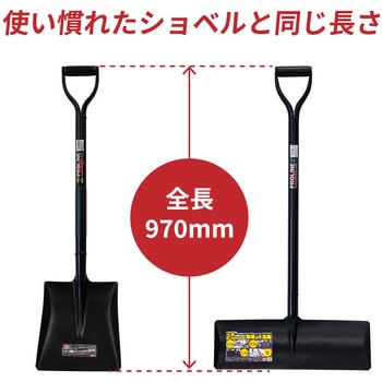ショベルレーキ 500 P柄 金象PROLINE