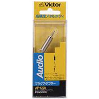 AP127A オーディオ変換プラグ(ステレオ超ミニ⇔ステレオミニ) AP AP127A オーディオ変換プラグ(ステレオ超ミニ⇔ステレオミニ) AP