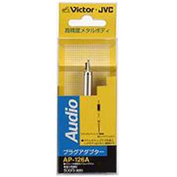 AP126A オーディオ変換プラグ(モノラル超ミニ⇔ステレオミニ) AP