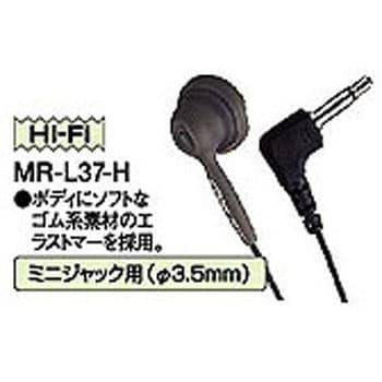 MRL37H インナーイヤー型 MRL37-H [Φ3.5mm ミニプラグ] JVC(ビクター