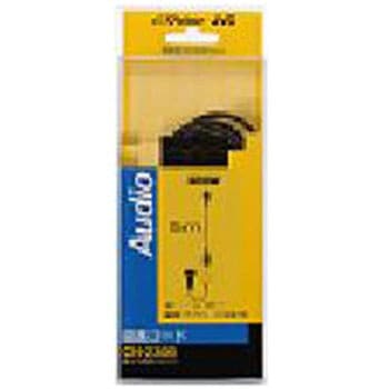 延長オーディオコード 標準ジャック-標準プラグ(5m) CN-230B - JVC(ビクター)