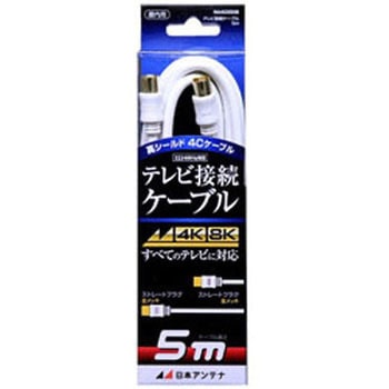 アンテナケーブル SS/4C   NA4GSS5B 日本アンテナ