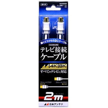 アンテナケーブル SS 日本アンテナ