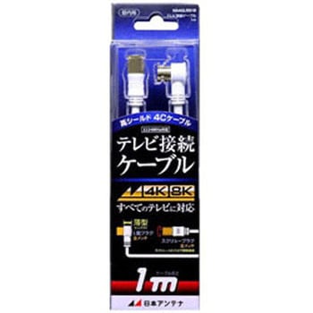 アンテナケーブル RL 日本アンテナ