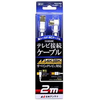 アンテナケーブル RL 日本アンテナ