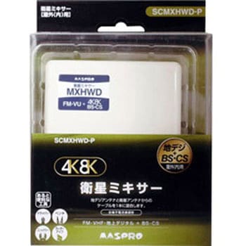 屋外用 ミキサー 3224MHz対応 マスプロ電工