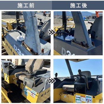 カットくんエース Ag+ 塗装面再生・保護剤 塗料 屋外 YAMAZEN(山善)