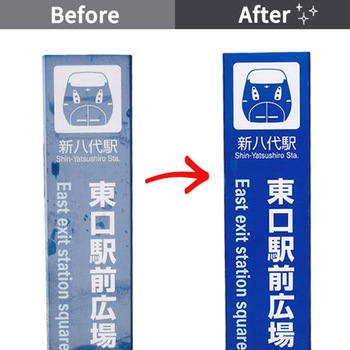 カットくんエース Ag+ 塗装面再生・保護剤 塗料 屋外 YAMAZEN(山善)