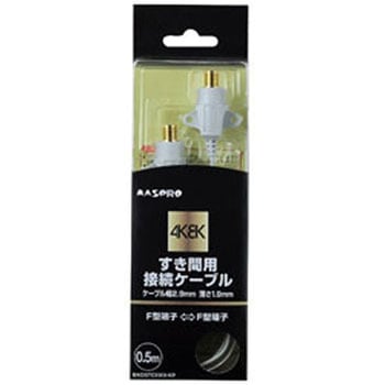 すき間配線ケーブル  ホワイト BKOSTC5W3KP マスプロ電工