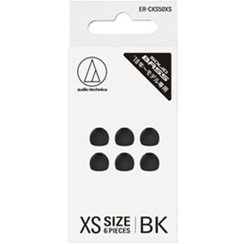 ファインフィットイヤピース ER-CKS50XS BK ブラック audio-technica