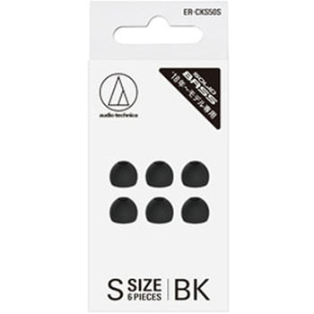 ファインフィットイヤピース ER-CKS50S BK ブラック audio-technica