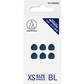 ファインフィットイヤピース ER-CKS50XS BL ブルー audio-technica
