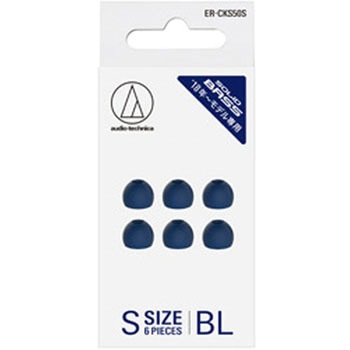 ファインフィットイヤピース ER-CKS50S BL ブルー audio-technica
