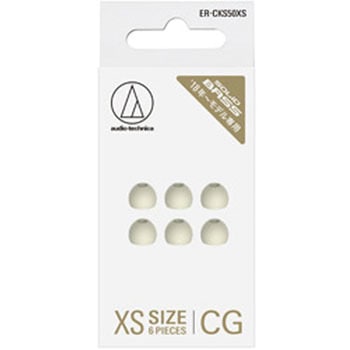 ファインフィットイヤピース ER-CKS50XS CG シャンパンゴールド audio-technica