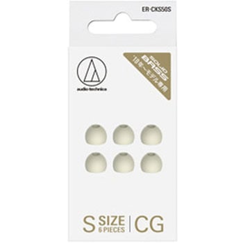 ファインフィットイヤピース ER-CKS50S CG シャンパンゴールド audio-technica