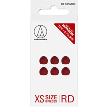ファインフィットイヤピース ER-CKS50XS RD レッド audio-technica