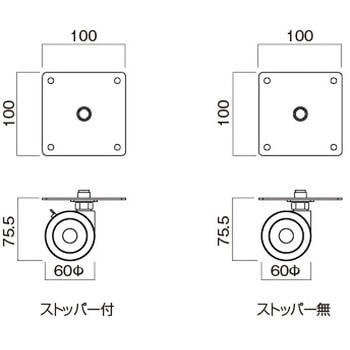 キャスター KP-60CT HAMILeX(ハミレックス)