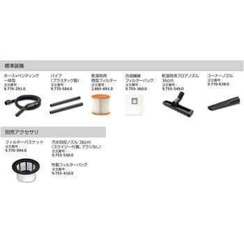 乾湿両用掃除機 NT 20/1 Me Classic ケルヒャー