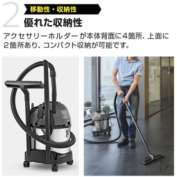 乾湿両用掃除機 NT 20/1 Me Classic ケルヒャー