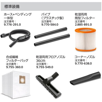 乾湿両用掃除機 NT 20/1 Me Classic ケルヒャー