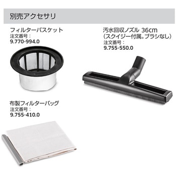 乾湿両用掃除機 NT 20/1 Me Classic ケルヒャー
