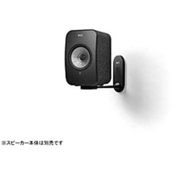 KEFB1WALLBRACKET KEF LSX 壁掛けブラケット KEFB1WallBracket 1個 KEF(ケーイーエフ) 【通販モノタロウ】