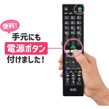 テレビリモコン ソニー用  RC-TV019SO RC-TV019SO ELPA
