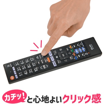 テレビリモコン 日立用  RC-TV019HI RC-TV019HI ELPA