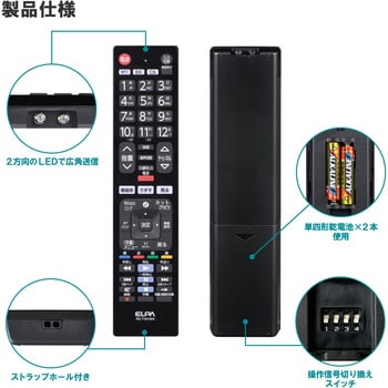 RCTV019HI テレビリモコン 日立用 RC-TV019HI RC-TV019HI 1個 ELPA