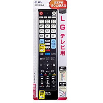 RCTV019LG テレビリモコン LG用 RC-TV019LG RCTV019LG 1個 ELPA 【通販