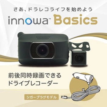 INNOWABASICS ドライブレコーダー innowaBasics [Full HD(200万画素